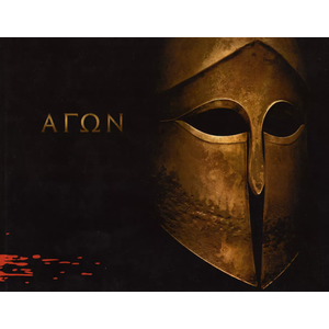 Agon (ΑΓΩΝ)