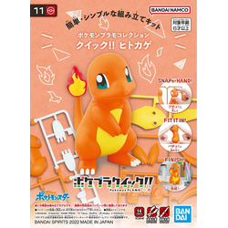 Pokémon Plamo Collection Quick!! 11 Charmander